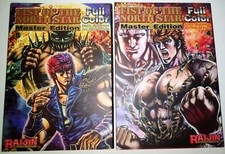 ken guerriero hokuto usato ken guerriero hokuto usato Torino
