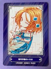 Usado, Cartão limitado Iroha of Cryptography Academy Jump Festa animate 2024 muito raro JP comprar usado  Enviando para Brazil