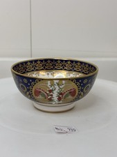 Small spode bowl for sale  NORWICH