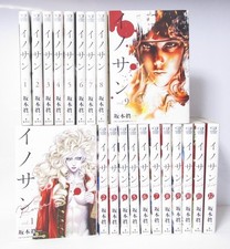 Conjunto completo de mangá INOSAN inocente Vol.1-9 + Rouge Vol.1-12 edição japonesa comprar usado  Enviando para Brazil