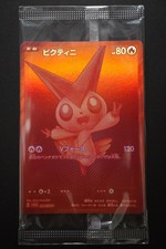 Victini bwr promo d'occasion  Expédié en Belgium