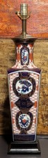 Vintage japanese hand for sale  Brooklyn