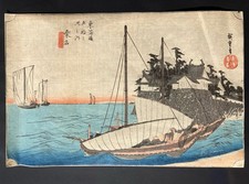 Estampe japonaise hiroshige d'occasion  Toulouse-