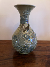 lladro vase for sale lladro vase for sale SEAHAM