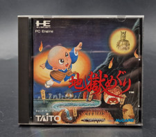 Jigoku meguri nec d'occasion  Sevran