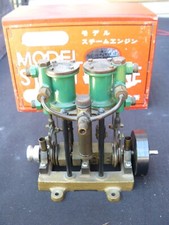 Moteur saito steam d'occasion  Vence