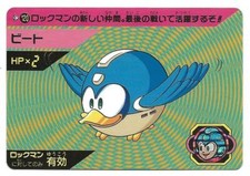 beat Megaman 5 No.120 cartão 1992 Bandai muito raro japonês Japão F/S comprar usado  Enviando para Brazil