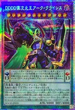 DOOD-JP035 - Yugioh - Japonês - D/D/D Great Dimension King Arc Cr - Prismático comprar usado  Enviando para Brazil