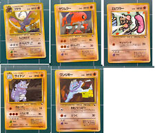 Cartão Pokemon japonês Vending Series 1 2 3 comprar usado  Enviando para Brazil