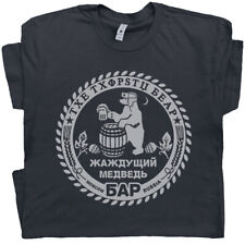 Camiseta Bar Russa Famosa Rússia Cool Beer Pub Moscou Masculina Feminina Vodca Vintage comprar usado  Enviando para Brazil