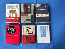 Lotto libri giapponesi usato  Legnano