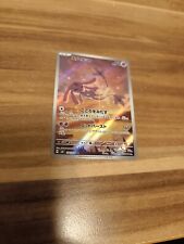 Pokemon card vesprit gebraucht kaufen  Ehingen (Donau)