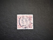 China chine 1900s d'occasion  Expédié en Belgium
