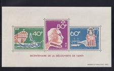 Rare polynesie francaise d'occasion  Orvault