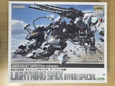 Kotobukiya hmm 020 for sale  Shipping to United Kingdom