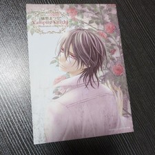 vampire knight d'occasion  Expédié en Belgium