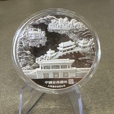 China 2oz silver for sale  Chula Vista