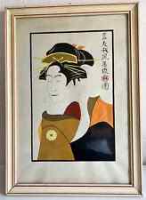 Antiquariato orientale giappon usato  Cagliari