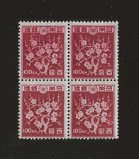 Japón - # 372 - Bloque de 4 - MNH - Muy bonito - segunda mano  Embacar hacia Mexico