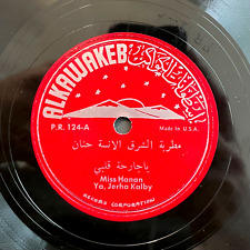 Miss hanan jerha for sale  Los Angeles