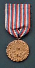 Serbia 1912 king for sale  DEAL