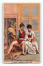 Victorian trade card for sale  Evans