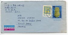Letter lettre asie d'occasion  Toulon-