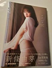 Livro de fotos autografado assinado por Shinjo Yume Kiramager Hayami Sena comprar usado Livro de fotos autografado assinado por Shinjo Yume Kiramager Hayami Sena comprar usado  Enviando para Brazil