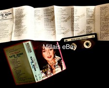 Kate bush the usato  Misilmeri