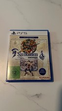 suikoden 2 gebraucht kaufen suikoden 2 gebraucht kaufen Oranienburg