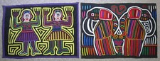 Par de Molas Vintage, Mulher Cuna (Kuna), Panamá, 16" por 11 1/2", usado comprar usado  Enviando para Brazil