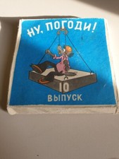 Udssr animationsfilm pogodi gebraucht kaufen  Gera