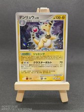 Carte pokemon ampharos usato  Ponte San Pietro
