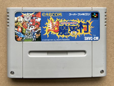 Super ghouls ghosts for sale  DONCASTER