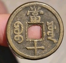 Chine cash province d'occasion  Chalamont