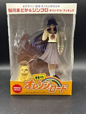 madoka ayukawa usato madoka ayukawa usato Spedire a Italy