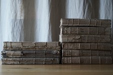 Livres anciens encyclopédie d'occasion  Le Rheu