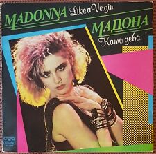 MADONNA LIKE A VIRGIN RARE PRESSING ORIGINAL VINYL LP FROM BULGARIA comprar usado  Enviando para Brazil