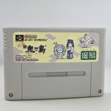 Cartucho Super Famicom HEISEI SHIN ONIGASHIMA 2 somente Nintendo sfc comprar usado  Enviando para Brazil