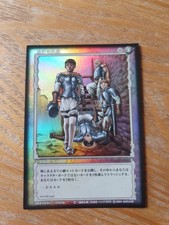 Berserk tcg casca d'occasion  Paris XIII