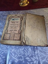 torah comprar usado torah comprar usado Enviando para Brazil
