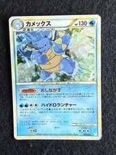 Pokemon card blastoise usato  Sant Elpidio a Mare