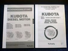 2015 kubota diesel d'occasion  Expédié en Belgium