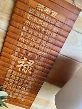 Chinese writing bamboo for sale  Pleasant Grove
