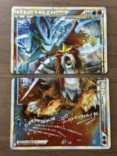 Usado, Suicune & Entei Legend 065/080 066/080 1ª edição L2 cartão Pokemon 2010 japonês 826 comprar usado  Enviando para Brazil
