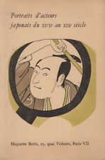 Portraits acteurs japonais d'occasion  Gurgy