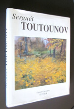Peinture sergueï toutounov d'occasion  Réguisheim