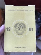 Monete russe 1981 usato  Collegno