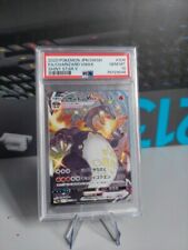 Charizard vmax shiny usato  Reggio Emilia