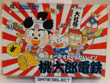 Momotarou dentetsu momotaro usato Momotarou dentetsu momotaro usato  Tricarico